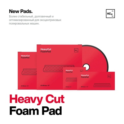 Heavy Cut Foam Pad O126 - полировальный круг 126 x 25 mm Koch-Chemie