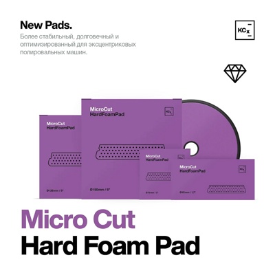 Micro Cut Hard Foam Pad O126 - полировальный круг 126 x 25 mm Koch-Chemie